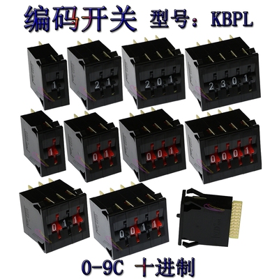 TENGXIANGYE拨轮KBPL编码开关