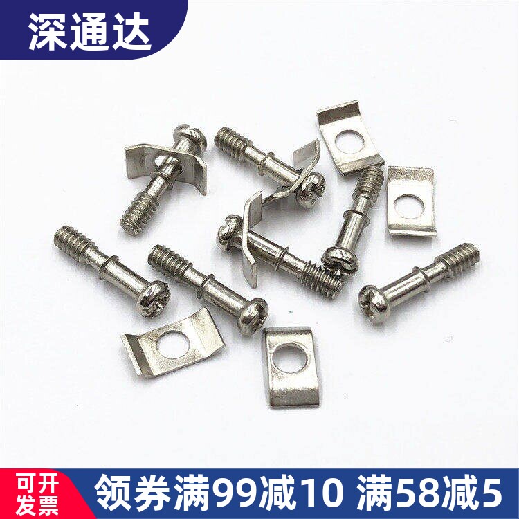 4#-40英制牙DB头塑料壳连接螺丝RS232串口外壳圆头半牙螺钉垫片