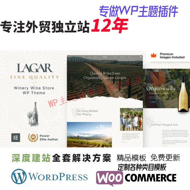 F7-健身房 WordPress 主题运动俱乐部教练健身中心网站展示模板