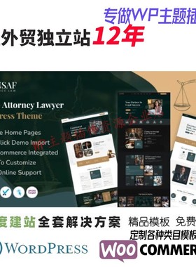 Archi - 高级多用途WordPress 主题企业门窗厨房地板家具网站模板