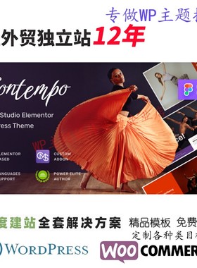 Contempo-舞蹈WordPress主题芭蕾舞工作室舞蹈课程瑜伽网站模板