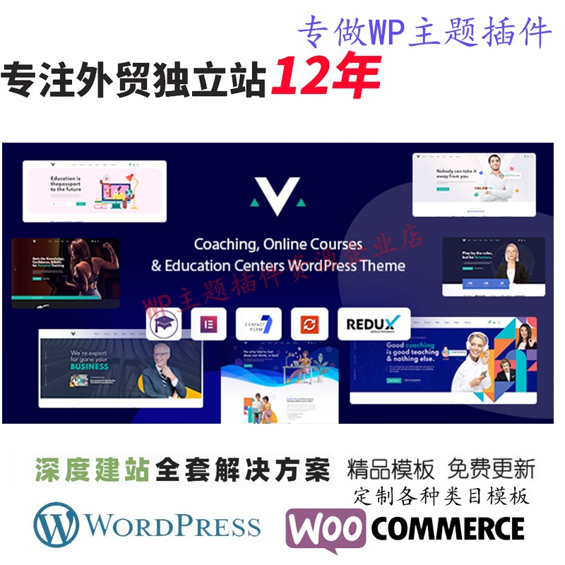 Mudarib-教练在线课程WordPress 主题演讲者导师顾问家教网站模板