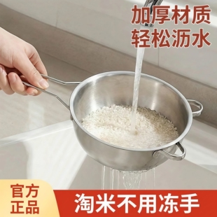 不锈钢淘小米神器洗米筛淘米盆细孔过滤勺厨房家用洗菜盆沥水果篮