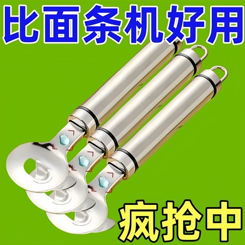 不锈钢手工刀削面专用削面刀神器