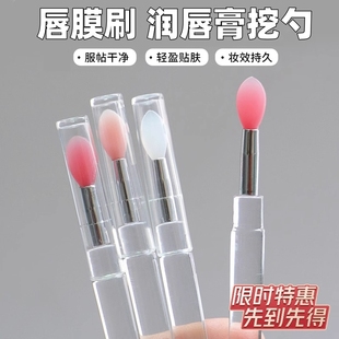硅胶唇刷带盖防尘唇膜刷唇膏刷子口红刷亮片眼影刷便携多功能刷子