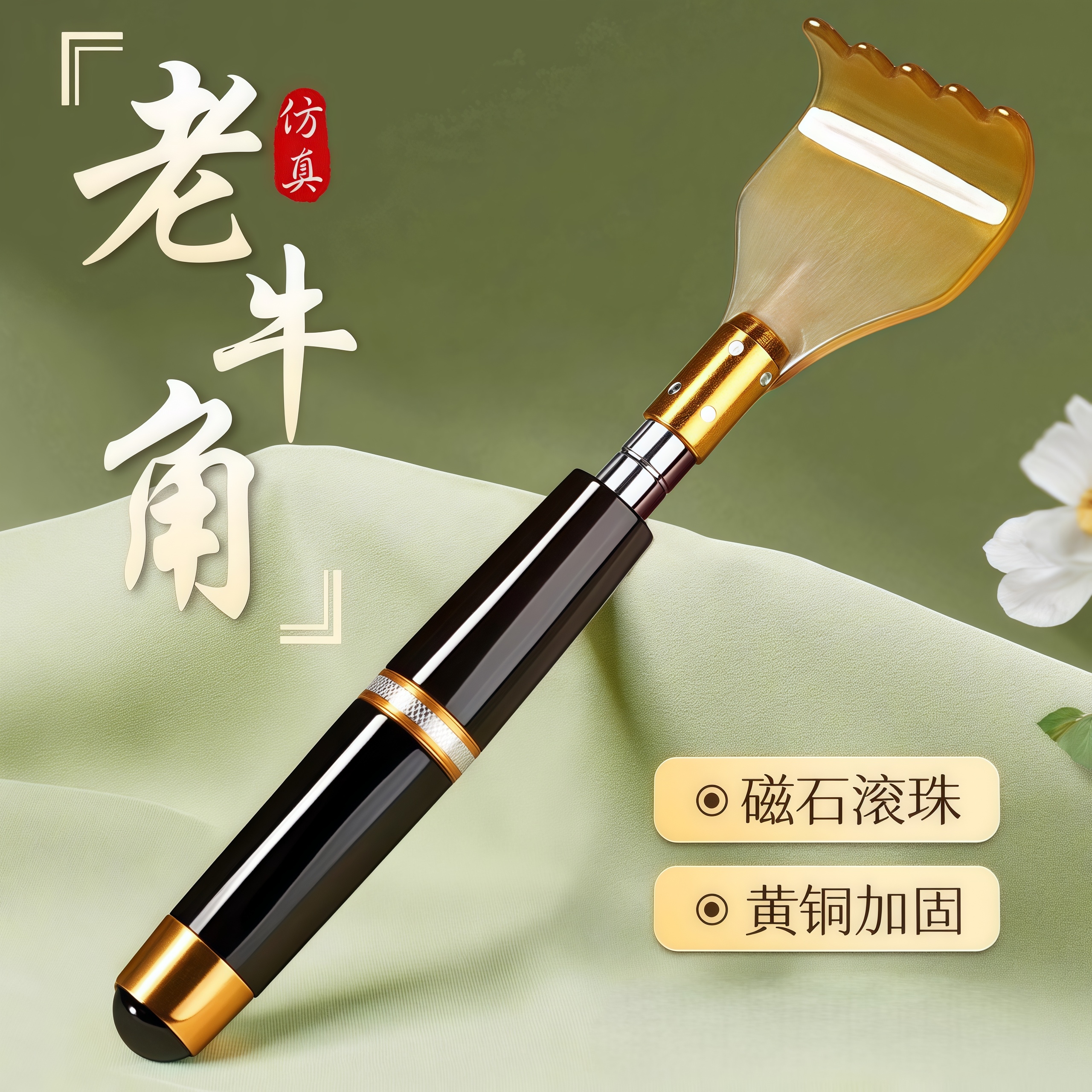 不求人痒痒挠多功能抓背挠痒神器