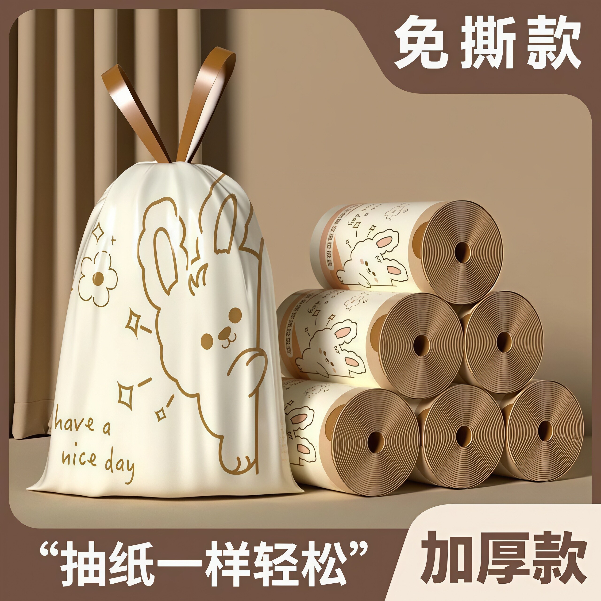免撕加厚防漏垃圾袋手提式大容量