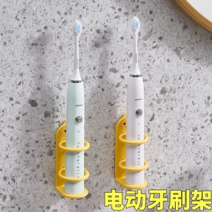 电动牙刷置物架壁挂免打孔墙壁挂架洗手间情侣放牙刷收纳架子套装