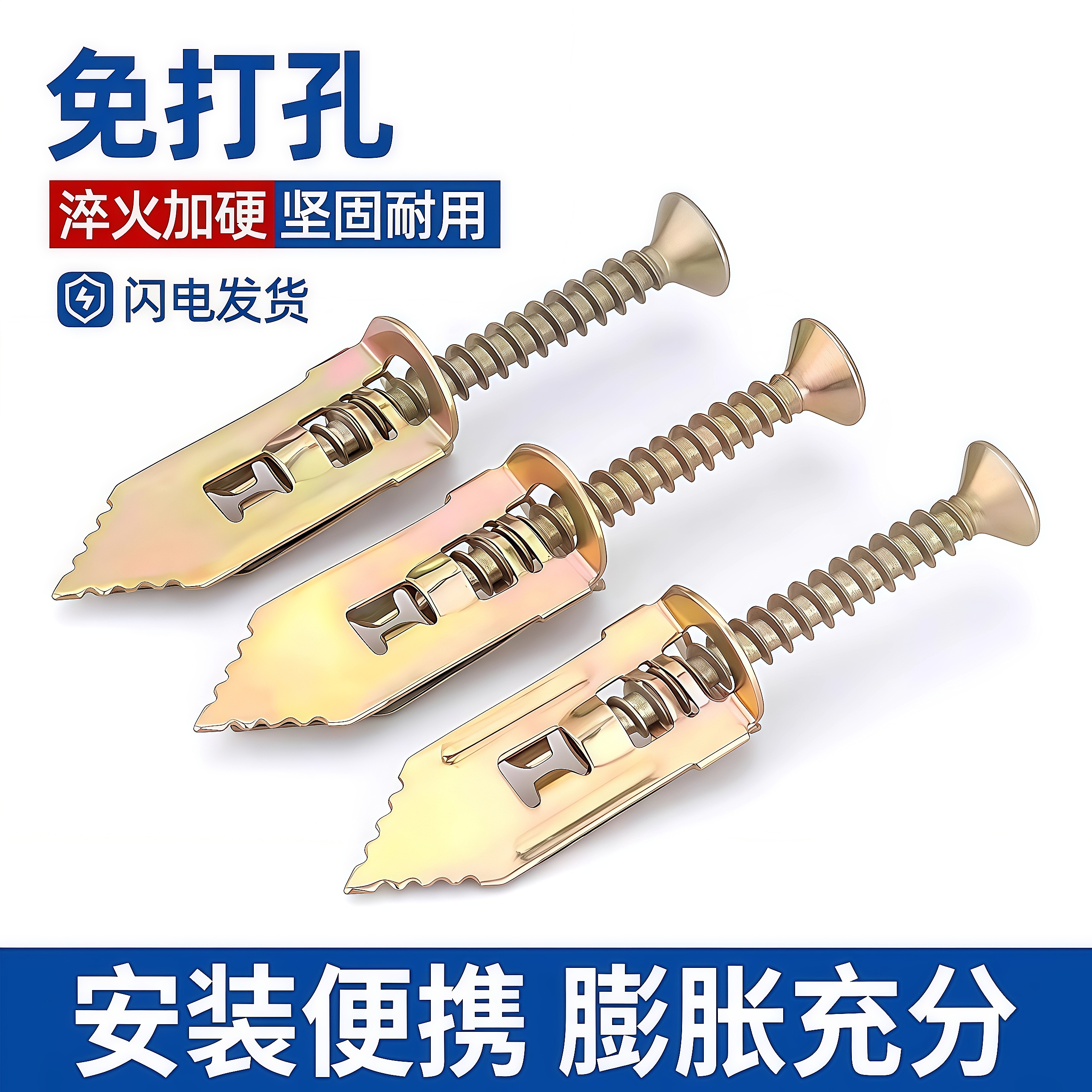 膨胀螺丝膨胀管钉飞机专用