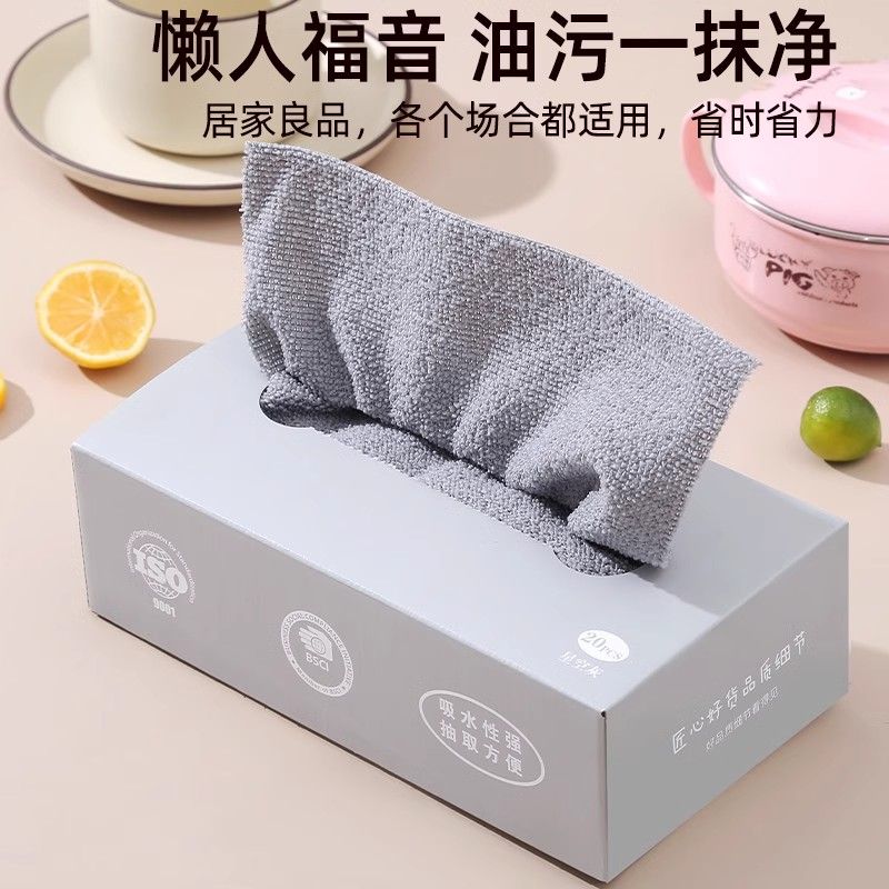 抹布加厚可水洗不沾油一次性抹布