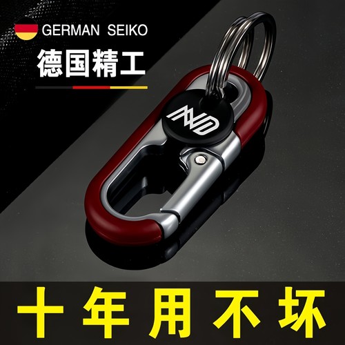 男士商务腰挂汽车钥匙扣