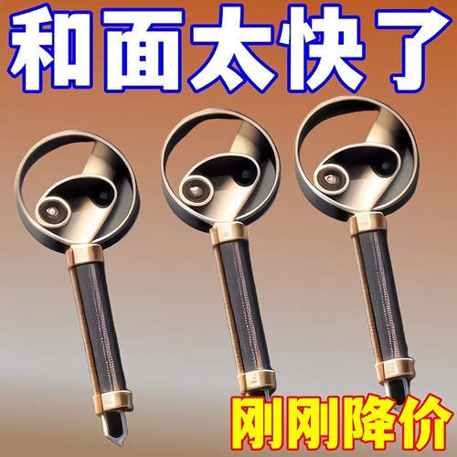 和面器不锈钢搅拌棒不粘面粉