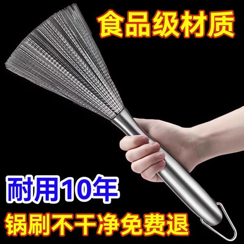 不锈钢长柄锅刷不伤锅清洁钢丝刷