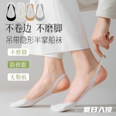 半掌袜脚垫隐形船袜女夏季短袜
