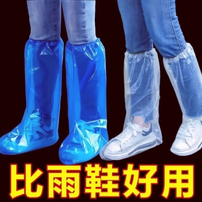 一次性雨鞋鞋套下雨天防水防滑