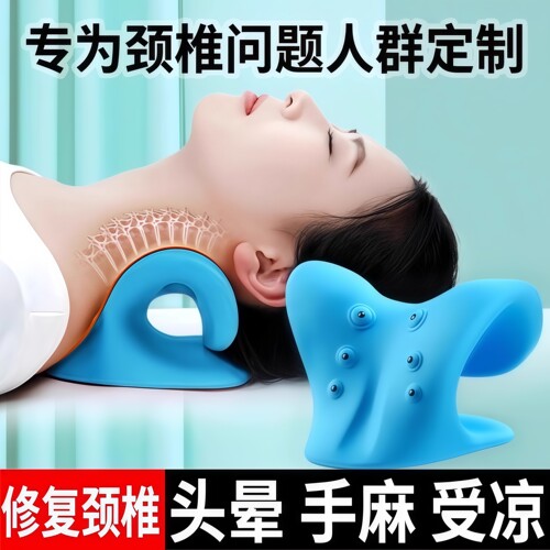 颈椎按摩器牵引枕护颈椎神器