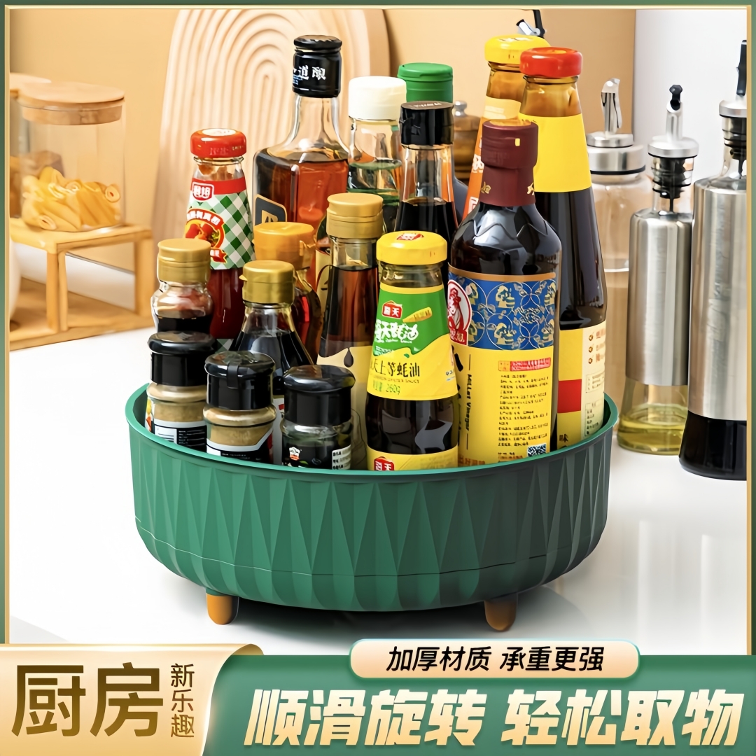 旋转调料置物架厨房专用调味料收纳盒用品家用大全神器储物架台面