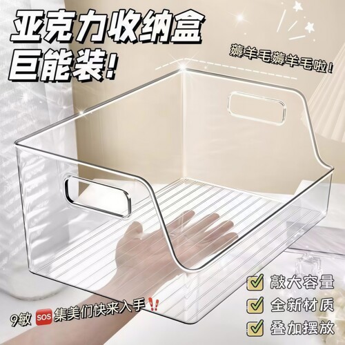 透明亚克力A4桌面书立收纳盒