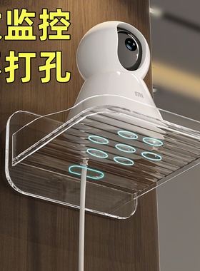 家用摄像头墙上置物架免打孔路由器顶盒托架放室内外监控器支架子