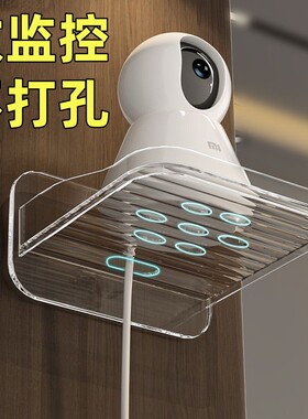 摄像头室内支架室外墙上置物架