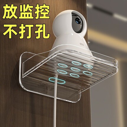 家用摄像头墙上置物架免打孔路由器顶盒托架放室内外监控器支架子
