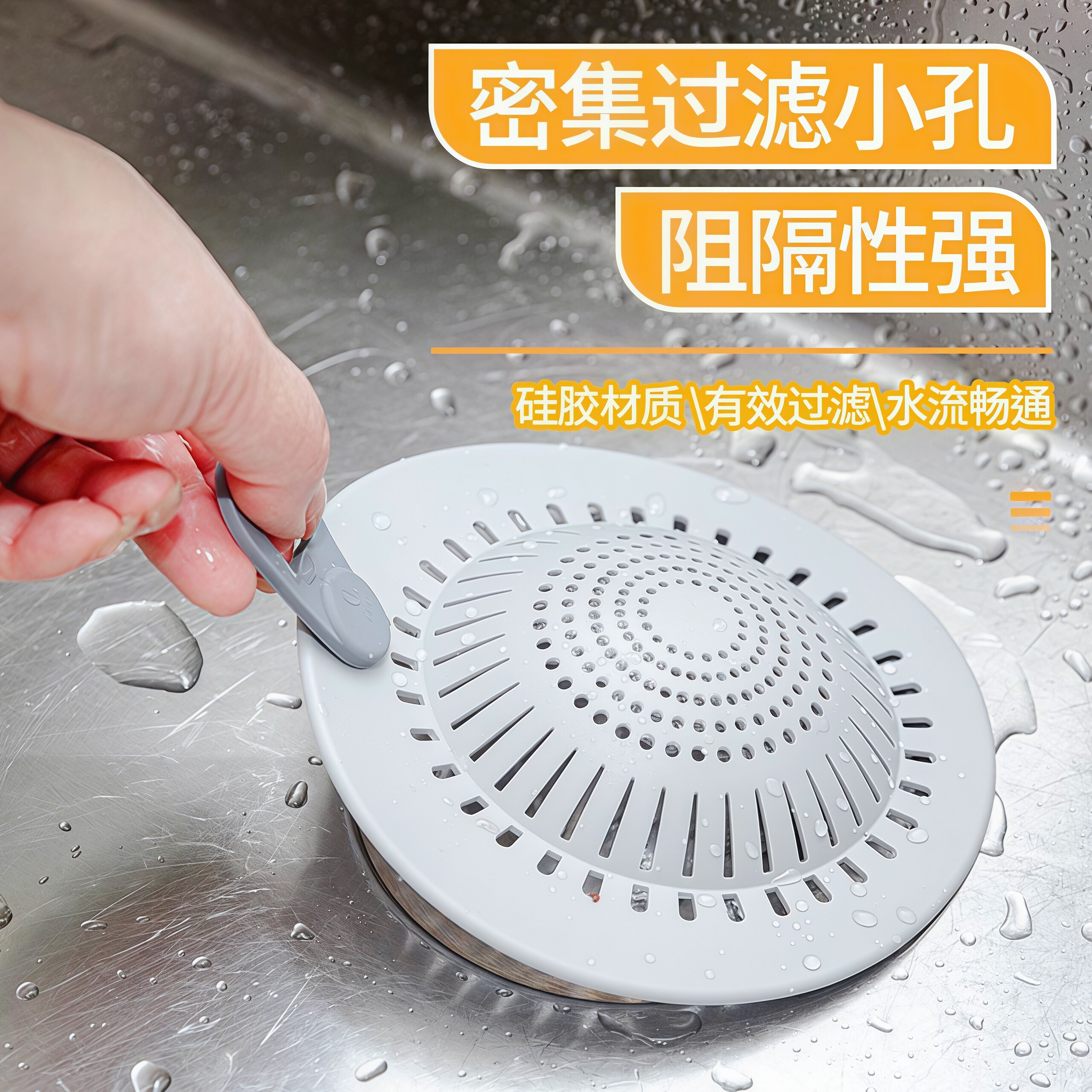 日本硅胶地漏过滤网防毛发防堵
