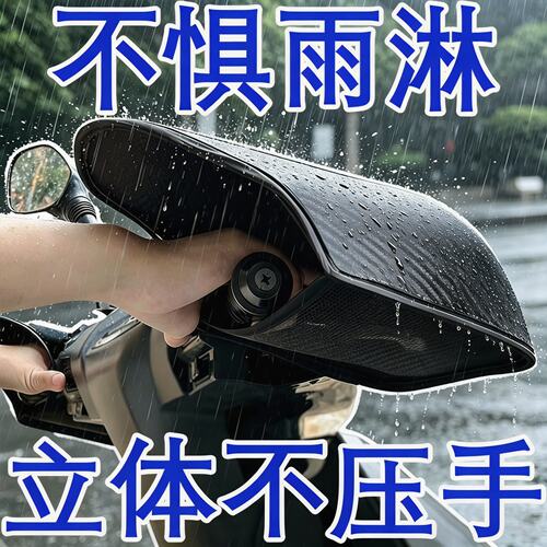 电动车摩托车防晒护手罩UPF40+
