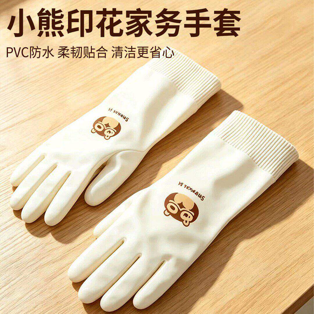 加绒加厚防冻耐用乳胶洗碗手套