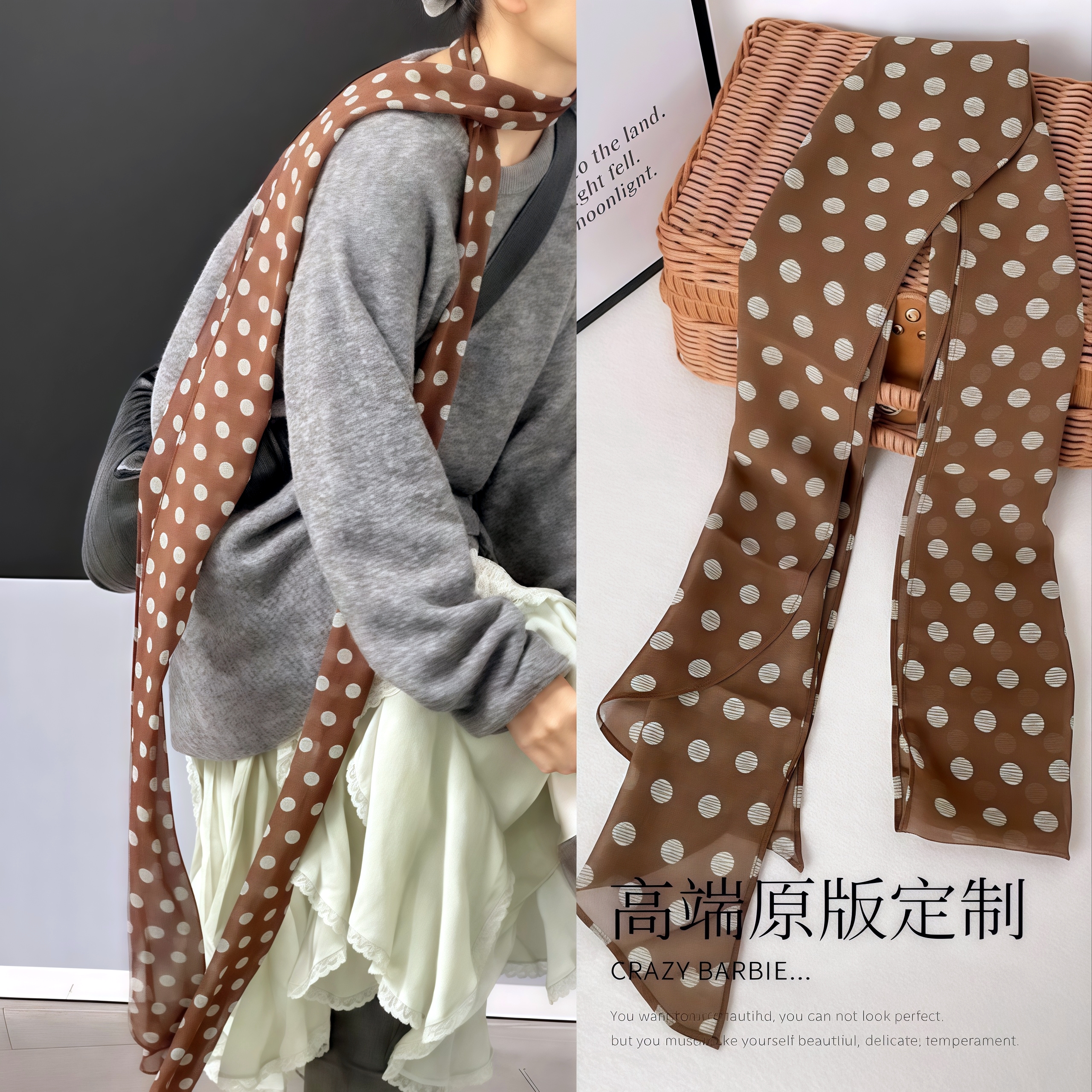 棕色波点丝巾印花高级百搭配饰系