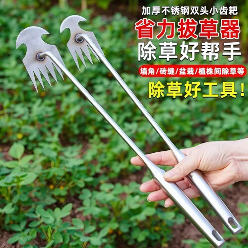 除草专用工具锄草耙子松土拔草神器铲子多功能起除草器连根挖野菜 - 封面