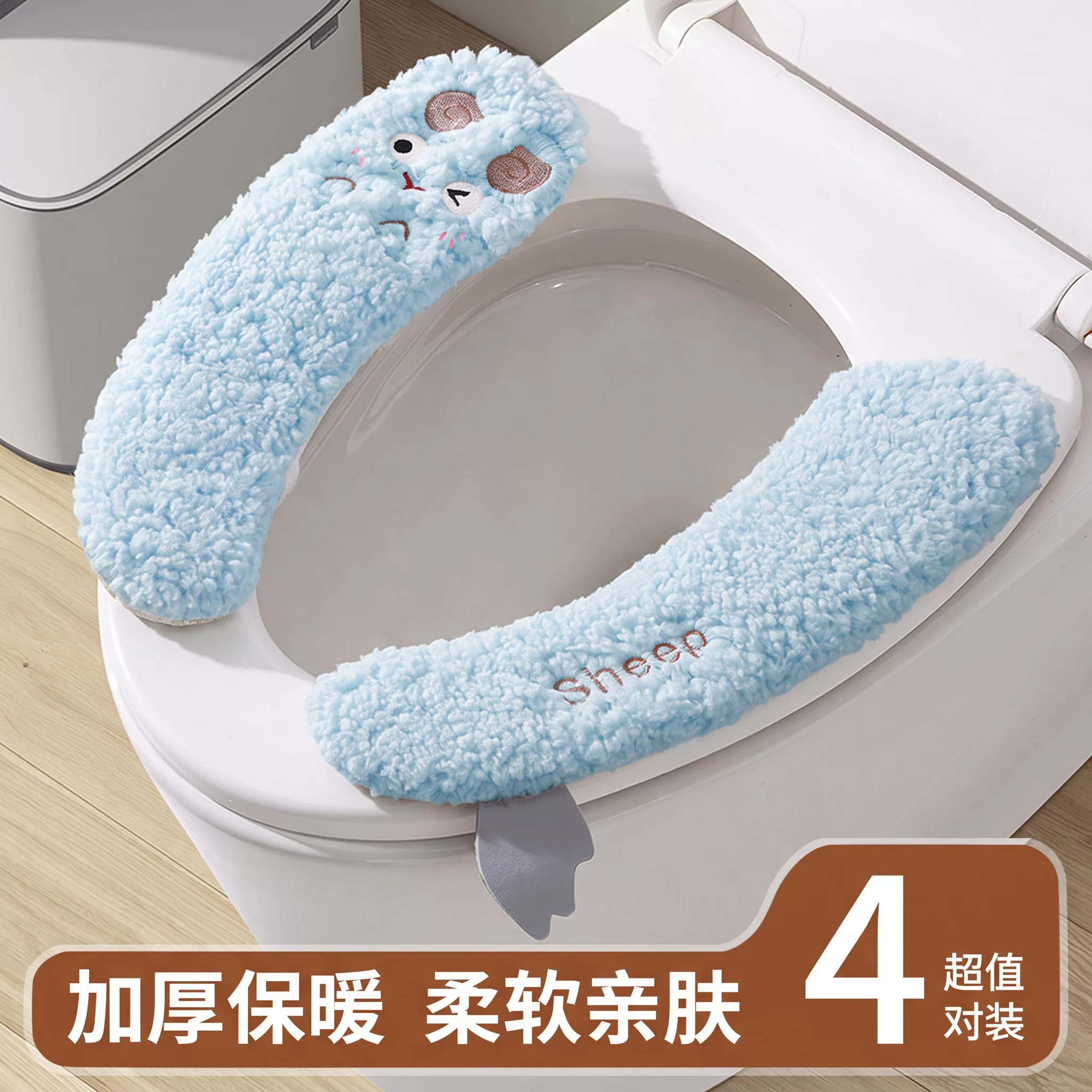 冬季毛绒粘贴式马桶垫四季通用