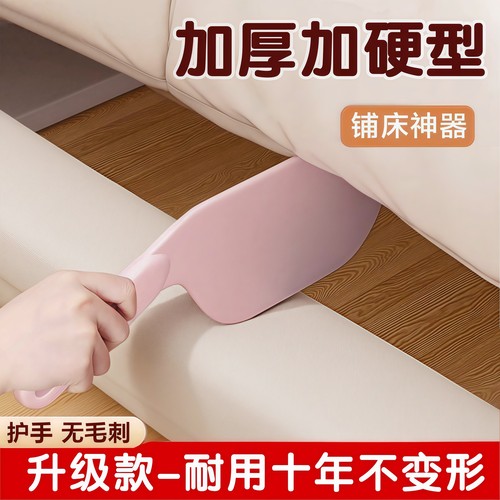 铺床单神器床垫抬高器省力换床单