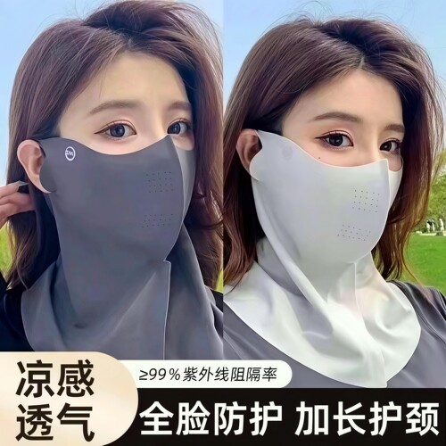 防晒口罩遮面罩夏季防紫外线护颈