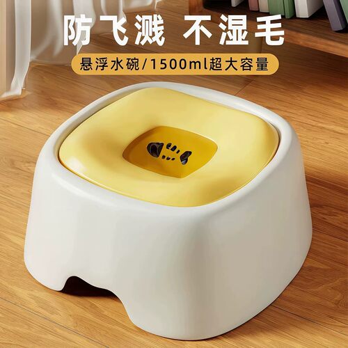 猫狗通用防溅悬浮水碗