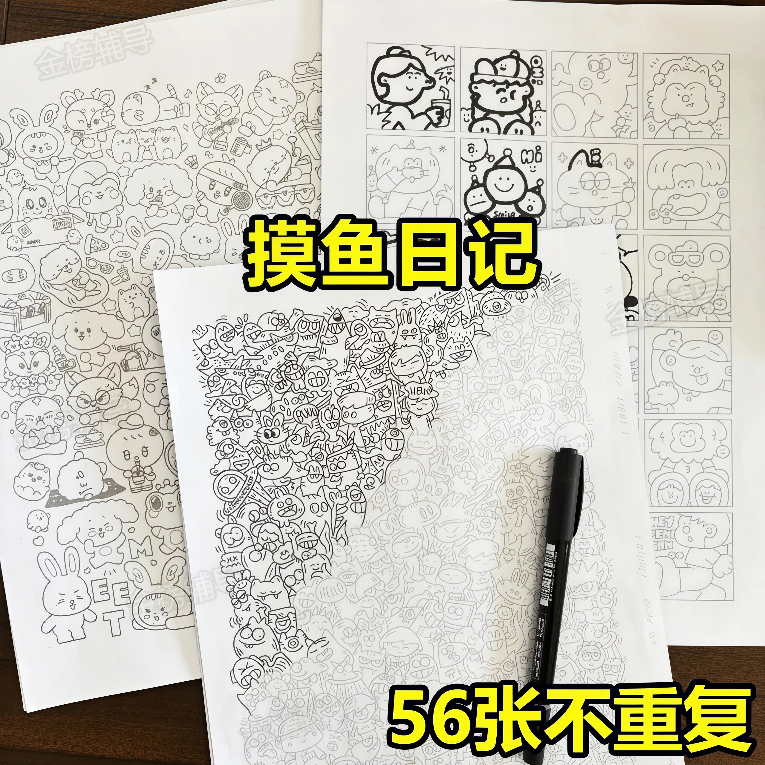 上课摸鱼线条画临摹纸线稿练习图