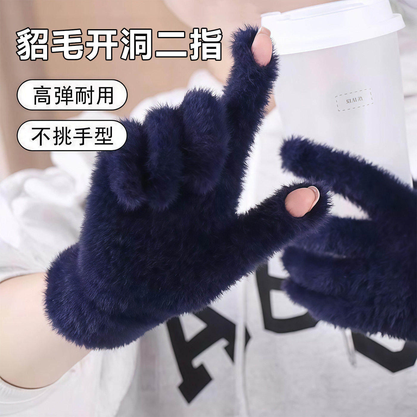 冬季露二指保暖触屏骑行手套