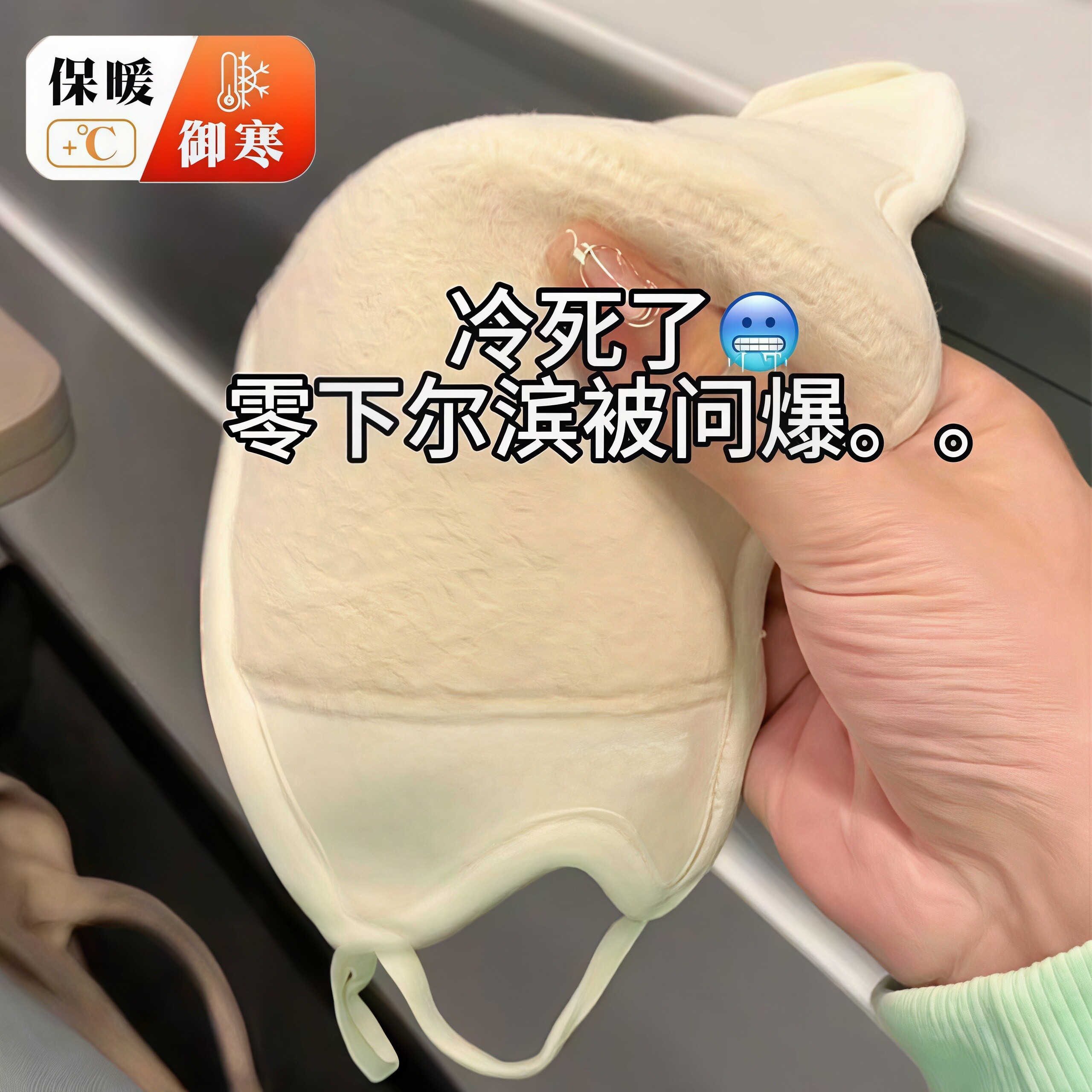 澳绒双层保暖口罩男女加厚亲肤秋冬骑行户外口罩面罩防风防寒