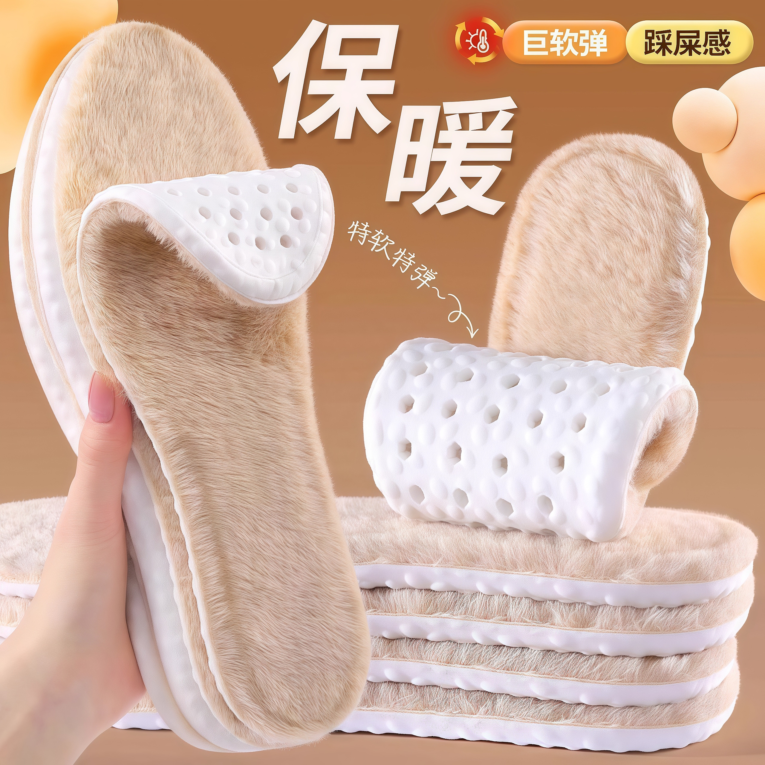 秋冬季毛绒运动保暖鞋垫超柔软踩屎感透气舒适羊羔绒加绒加厚鞋垫