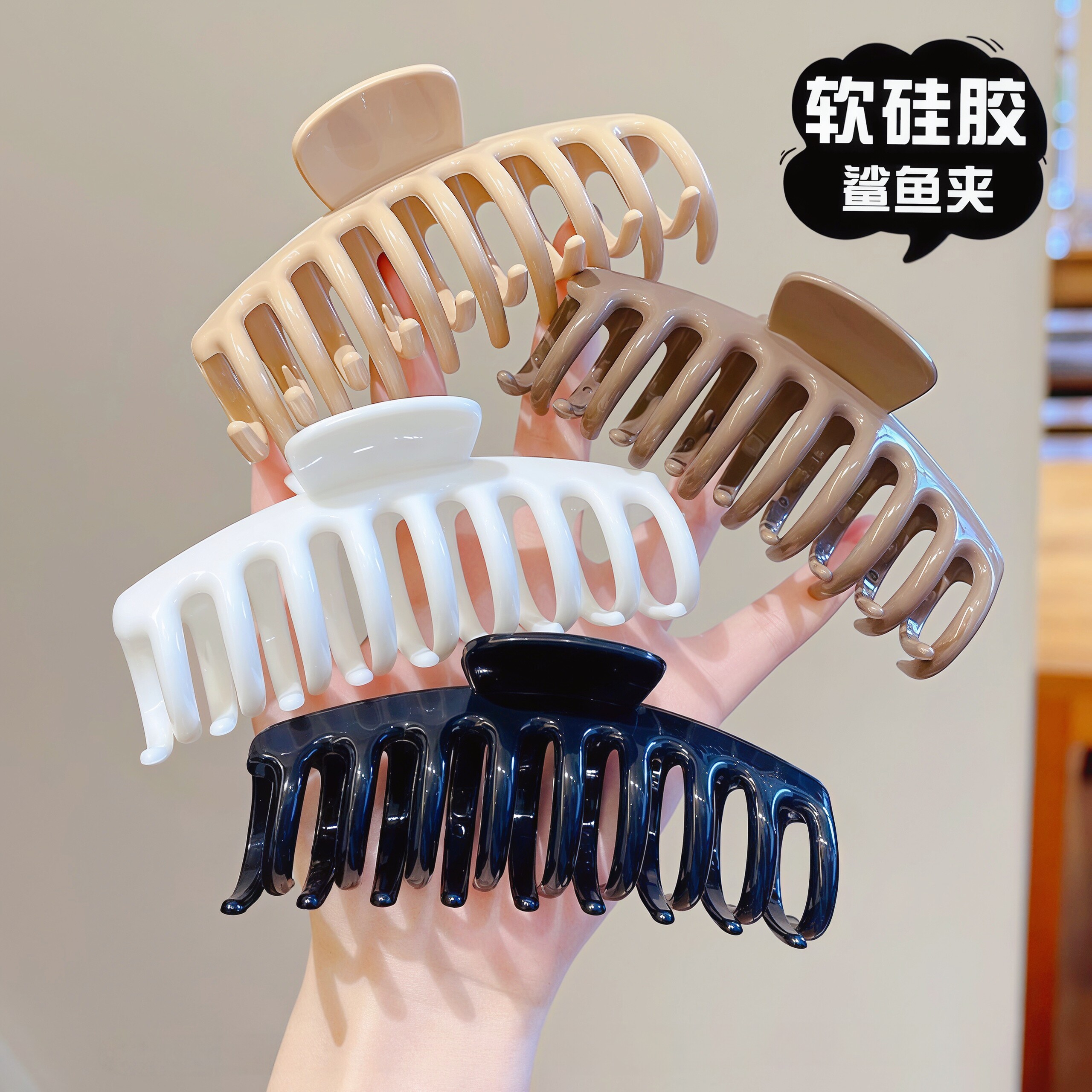 洗澡盘发发夹后脑勺大号抓夹