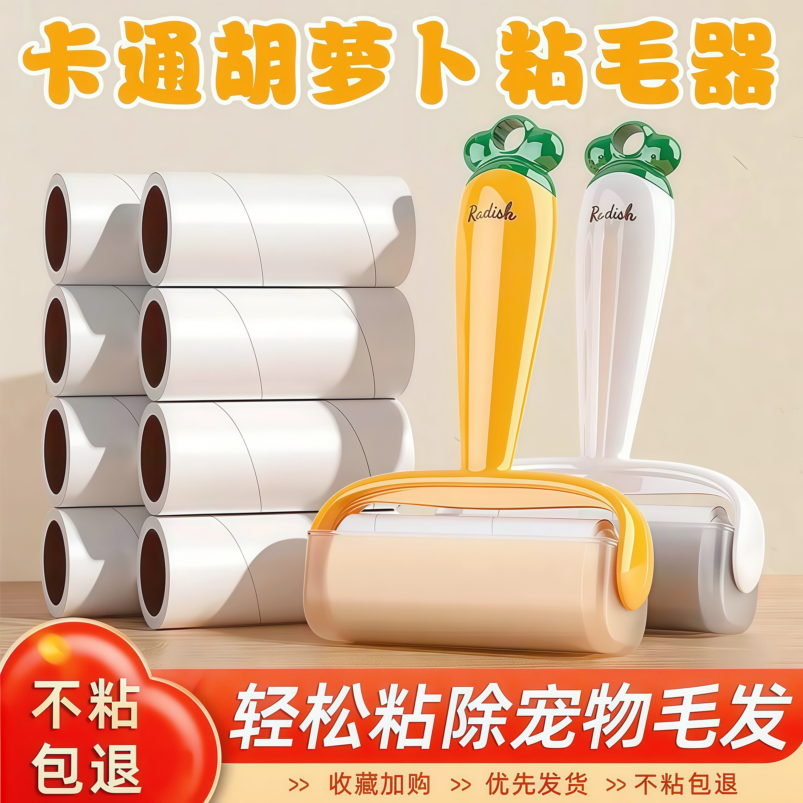 强力可撕粘毛滚筒去猫毛发神器