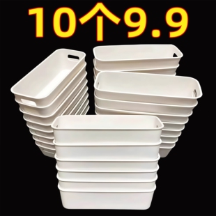 桌面收纳盒抽屉内置分隔长方形整理盒宿舍杂物化妆品分类储物盒子