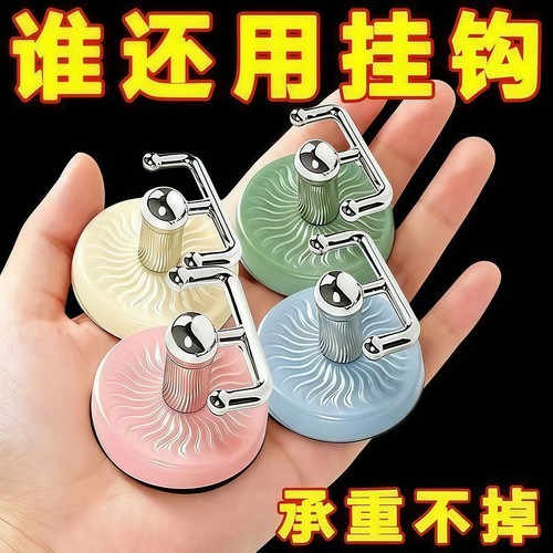 多巴胺吸盘旋转挂钩双头无痕粘钩