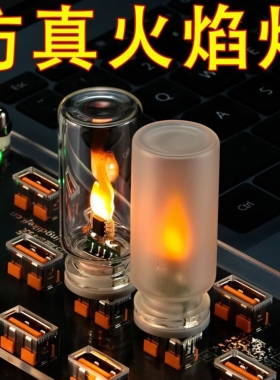 LED仿真火焰氛围灯车载桌面USB火苗特效蜡烛创意小夜灯装饰RX9008