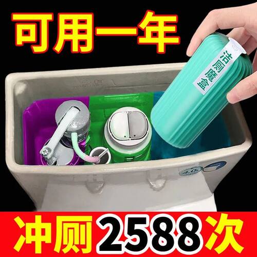 蓝泡泡洁厕灵除臭强力除垢清香型