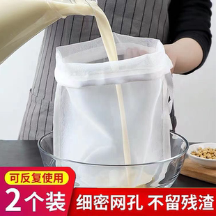 挤馅布食品过滤网饺子馅挤水袋葡萄酒豆浆过滤残渣果汁蔬菜超细密