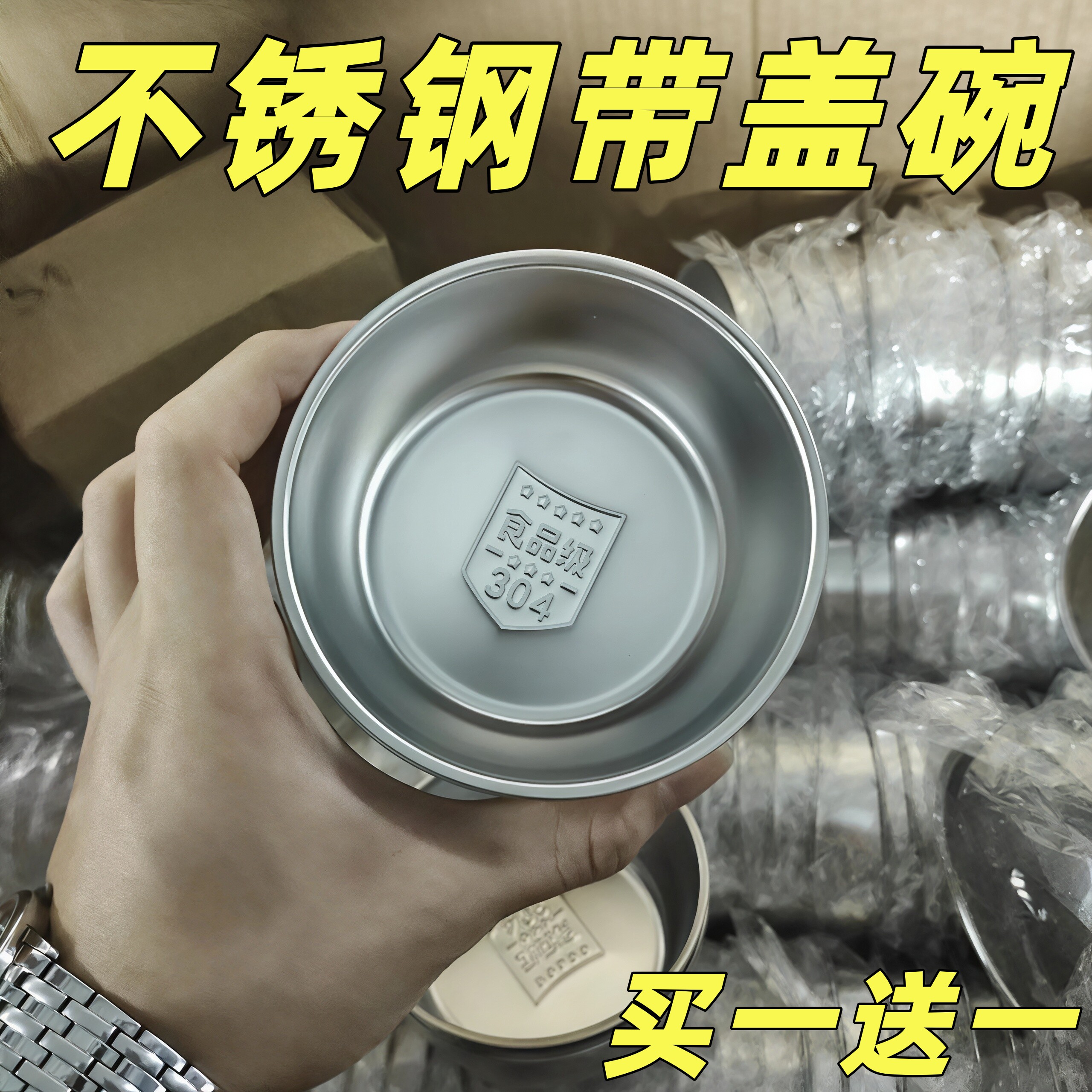 304不锈钢迷你蘸料小碗带盖家用番茄沙拉盒酱汁杯便携餐具调味碟