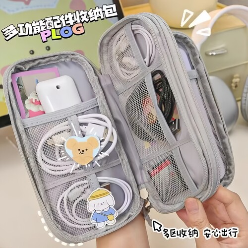 多功能便携充电宝数据线收纳包