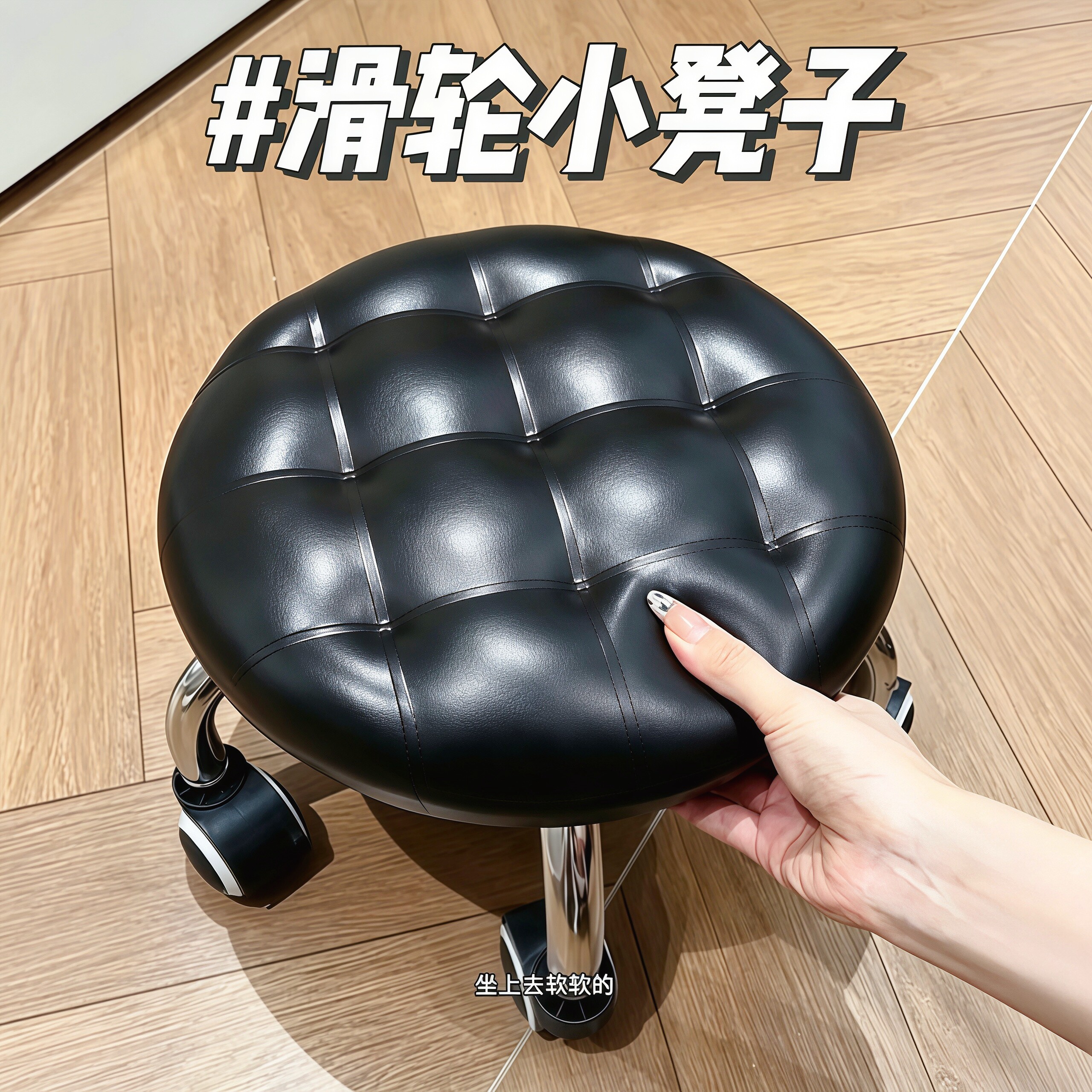 万向轮小凳子家用滑轮移动凳子儿童客厅矮凳带轮移动凳子静音旋转