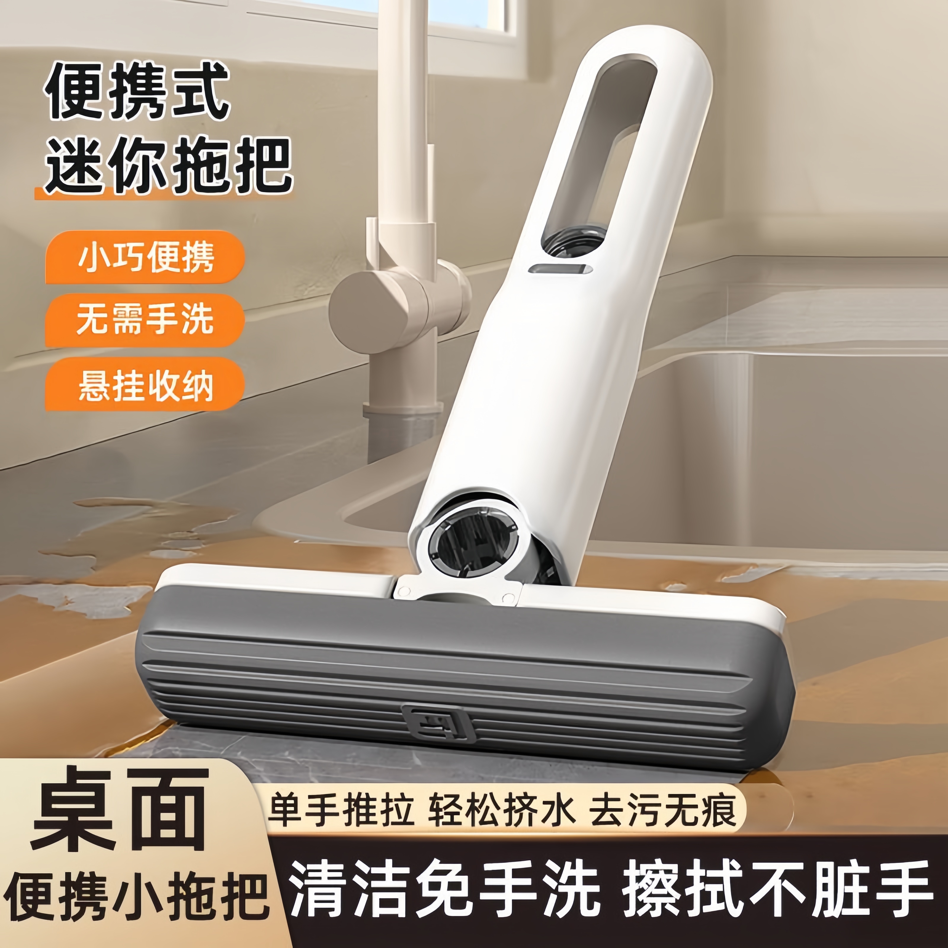 迷你小拖把家用多功能懒人免手洗