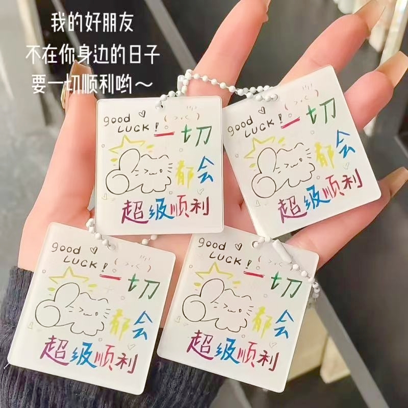 一切都会顺利幸运钥匙扣装饰挂件